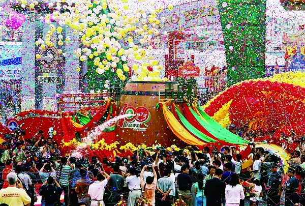 12++狂欢啤酒节+++王军_副本_副本.jpg
