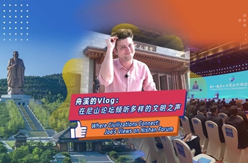 Where civilizations connect: Joe's views on Nishan forum