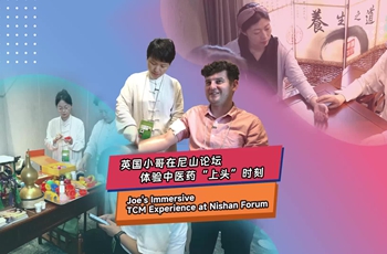 Joe's immersive TCM experience at Nishan forum