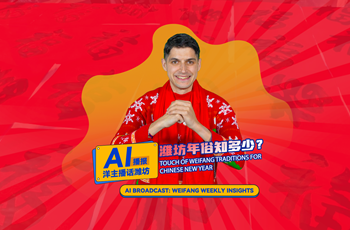 Touch of Weifang traditions for Chinese New Year