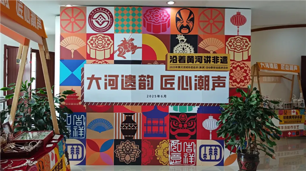 Cultural heritage tour on Yellow River kicks off in Tai'an