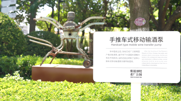 Unveiling Yantai's wine wonderland: A journey through Changyu's legacy